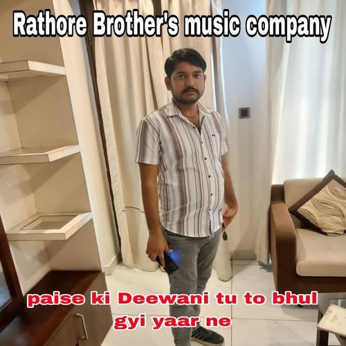 Paise ki Deewani tu to bhul gyi yaar ne