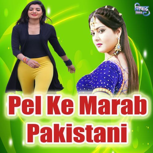 Pel Ke Marab Pakistani