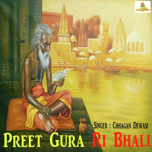 Preet Gura Ri Bhali (Guru Mahima)