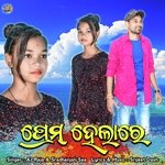Prem Helare