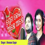 Prem Hua Dheere Dheere