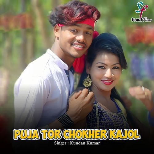 Puja Tor Chokher Kajol