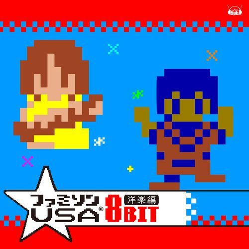 ロックバルーンは99 (instrumental)