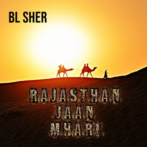 RAJASTHAN JAAN MHARI