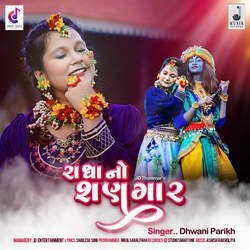 Radha No Shangar-OFsRYDACB30