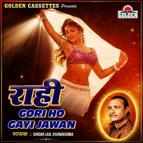 Gori Ho Gai Jawan