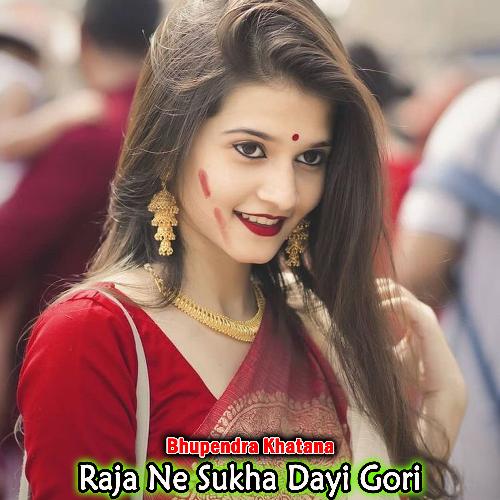 Raja Ne Sukha Dayi Gori