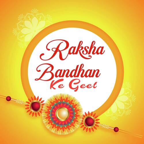 Raksha Bandhan Ke Geet (Bhojpuri)