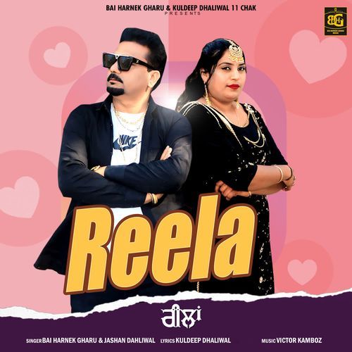 Reela