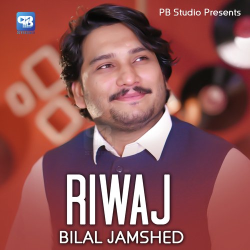 Riwaj