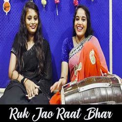 Ruk Jao Raat Bhar-CTIiUkd0fF4