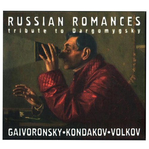 Russian Romances Tribute to Dargomygsky_poster_image