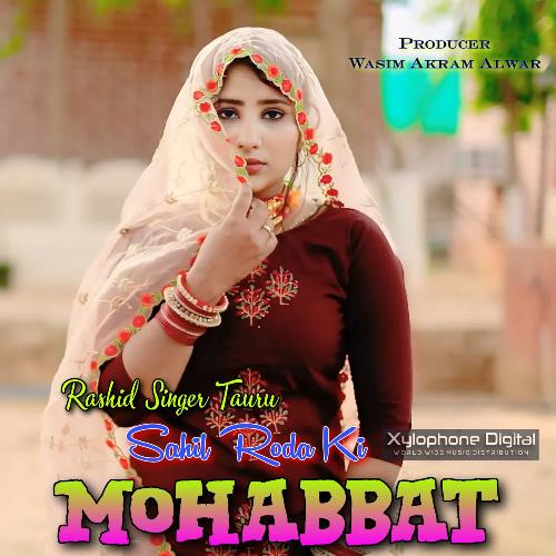 SOHIL RODA KE MOHABBAT