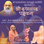 SRI DAYANANDA PANCHAKAM