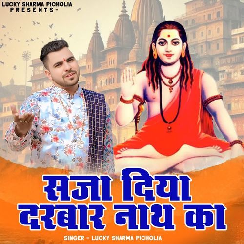Saja Diya Darbar Nath Ka