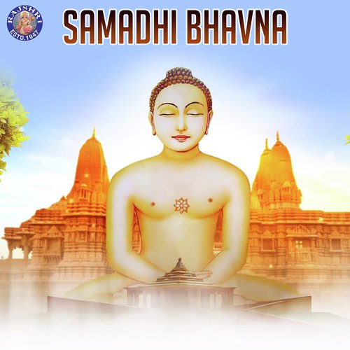 Samadhi Bhavna