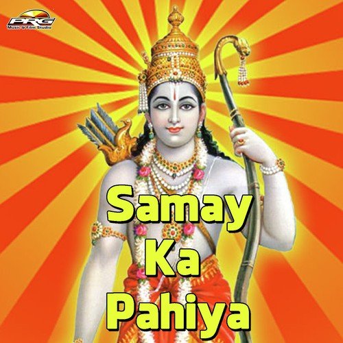 Samay Ka Ek Pahiya Chalta Hai
