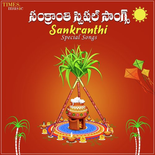 Sankranthi Special Songs