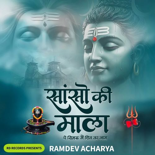 Sanson Ki Mala Pe Simru Main Shiv Ka Naam