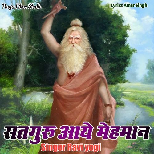 Satguru Aaye Mahaman