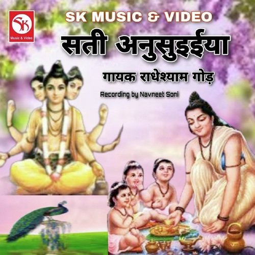 Sati Anusuiya Ki Katha 1