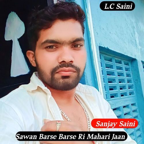 Sawan Barse Barse Ri Mahari Jaan