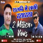 Selfie Me Laagi Tanatan