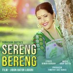 Sereng Bereng