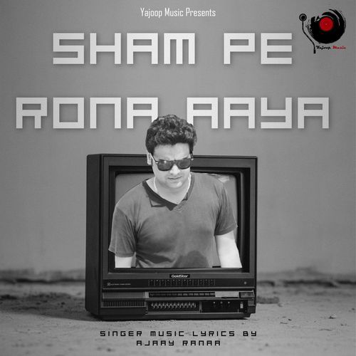 Sham Pe Rona Aaya