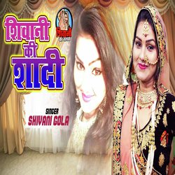 Shivani Ki Shadi-EjsvUjFcTXk