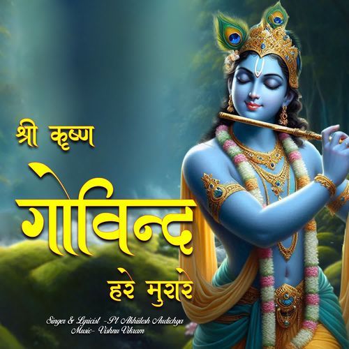 Shri Krishna Govind Hare Murare