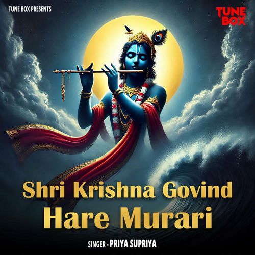 Shri Krishna Govind Hare Murari