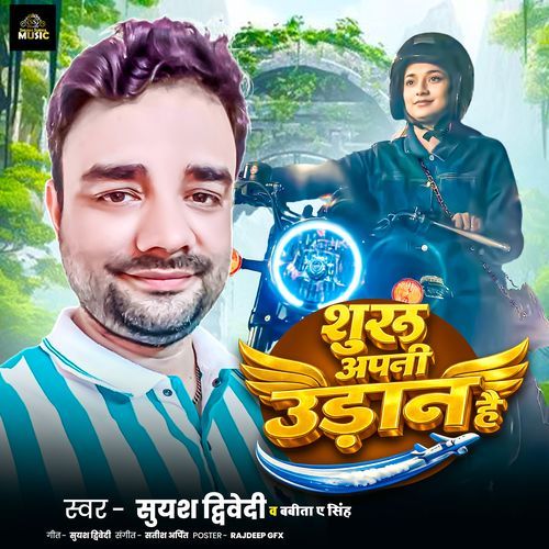 Shuru Apni Udaan Hai
