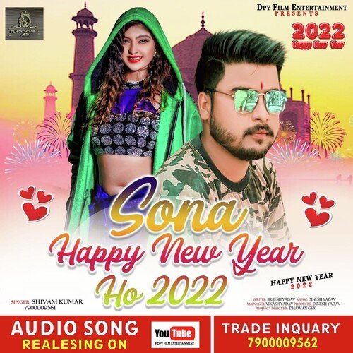 Sona Happy New Year Ho