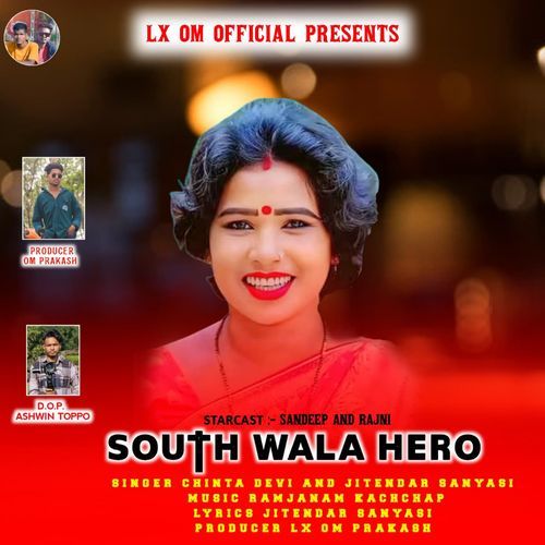 South Wala Hero