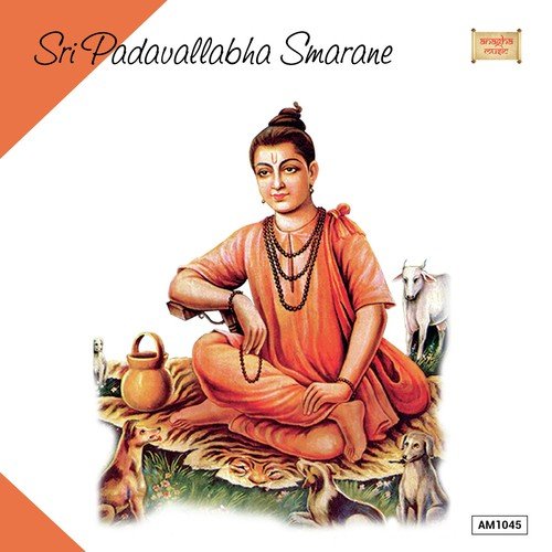 Sri Padavallabha Smarane