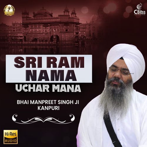 Sri Ram Nama Uchar Mana