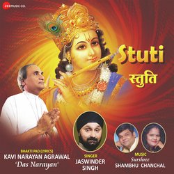 Stuti - Guru Charnam Guru Sharnum-NSZdfzADVFc