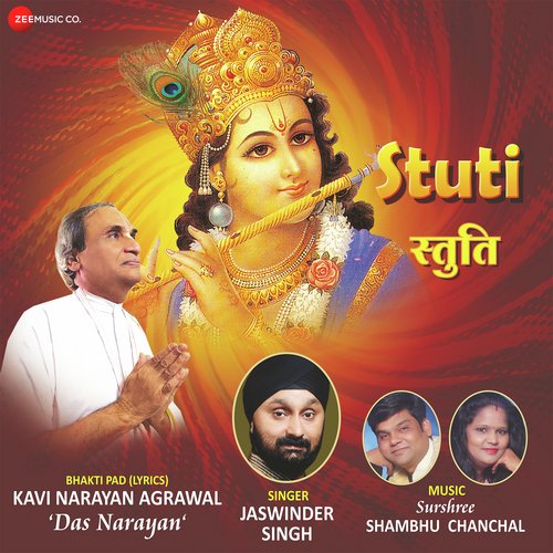 Stuti - Guru Charnam Guru Sharnum