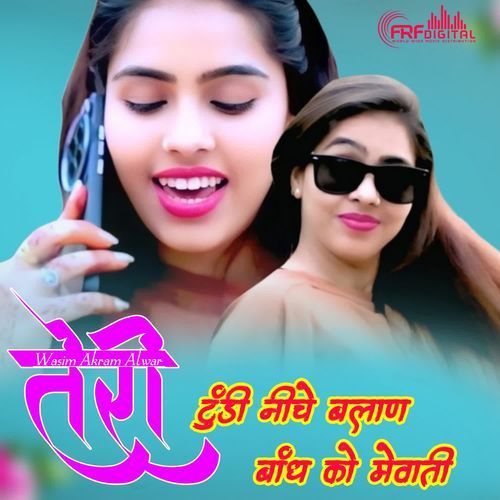 TERI TUNDI NICHE BALANA KO BAND MEWATI