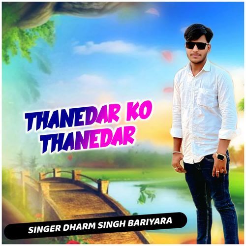 THANEDAR KO THANEDAR