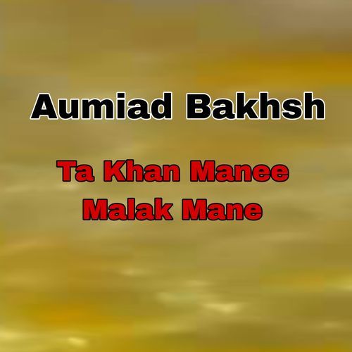 Ta Khan Manee Malak Mane