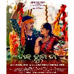 Taak Tuna Ta (Sambalpuri Song)