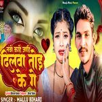 Tabo Kahe Jahi Dil Tor Ke Ge