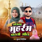 Tajiya Muharram Jharni Geet