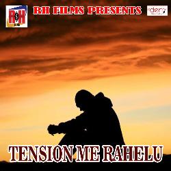 Tension Me Rahelu-ACk5XUBFY2A