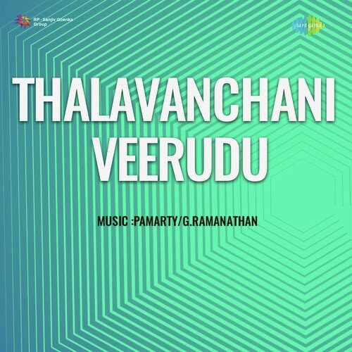 Thalavanchani Veerudu