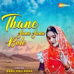 Thane Janu Janu Bole