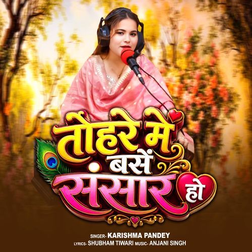 Tohre Me Base Sansar Ho