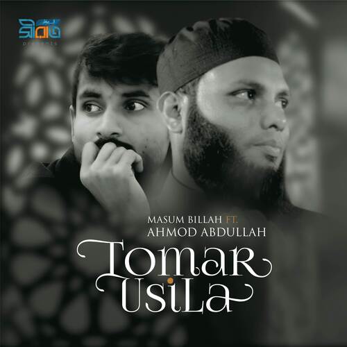 Tomar Usial